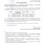 grant-of-paid-holiday-on-28th-oct-3rd-nov-7th-nov-2020-to-the-employees-in-view-of-general-elections-to-the-legislative-assembly-of-bihar