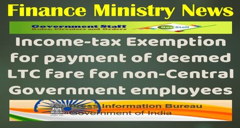 Income-tax Exemption for payment of deemed LTC fare for non-Central Government employees: Finance Ministry News