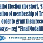railway-secret-ballot-election-sbe-2020-verification-of-membership-of-trade-unions