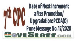 7th-pay-commission-date-of-next-increment-after-promotion-upgradation-pcdao-pune-message-no-17-2020