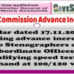 7th-pay-commission-grant-of-advance-increments-to-stenographers-of-subordinate-offices-on-qualifying-speed-test-in-shorthand