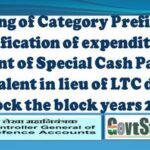 category-prefix-code-for-identification-of-expenditure-on-account-of-special-cash-package-equivalent-in-lieu-of-ltc