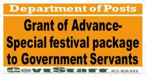 department-of-posts-grant-of-advance-special-festival-package-to-government-servants