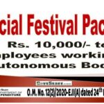 doe-special-festival-package-to-employees-working-in-autonomous-bodies