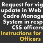 dopt-request-for-vigilance-update-in-web-based-cadre-management-system-in-respect-of-css-officers-instructions-for-nodal-officers