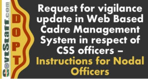 dopt-request-for-vigilance-update-in-web-based-cadre-management-system-in-respect-of-css-officers-instructions-for-nodal-officers