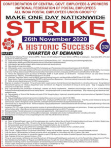 make-one-day-nationwide-strike-on-26th-november-2020-charter-of-demands-ccgew-nfpe-aipeu