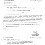 railway-grant-of-advance-special-festival-package-to-government-servants