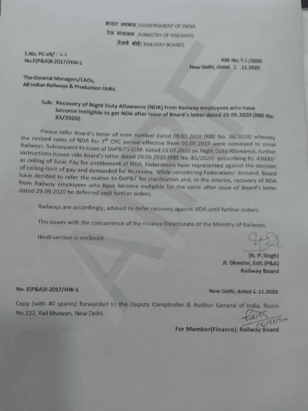 RBE No. 96/2020: Recovery of Night Duty Allowance (NDA) from Railway employees