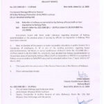 rbe-no-97-2020-retention-of-railway-accommodation-by-railway-officers-staff-on-their-deputation-to-railway-psus