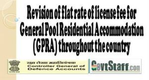 revised-rate-of-license-fee-for-general-pool-residential-accommodation-gpra