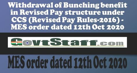 withdrawal-of-bunching-benefit-in-revised-pay-structure-under-ccs-revised-pay-rules-2016