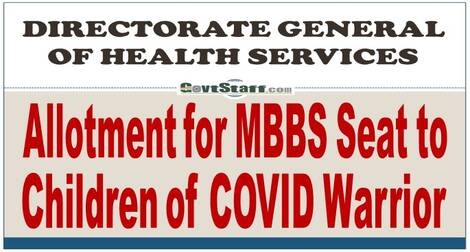 Allotment for MBBS Seat to Children of COVID Warrior, Format of Application, Format of Certificate and Directorate & Office details