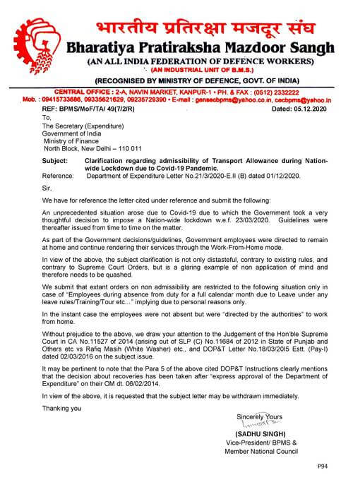 Clarification regarding admissibility of transport allowance during nationwide lockdown due to covid-19 pandemic – BPMS request to withdraw