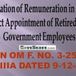 contract-appointment-of-retired-central-government-employees-regulation-of-remuneration