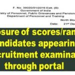 disclosure-of-scores-ranking-of-candidates-appearing-in-the-recruitment-examinations-through-portal