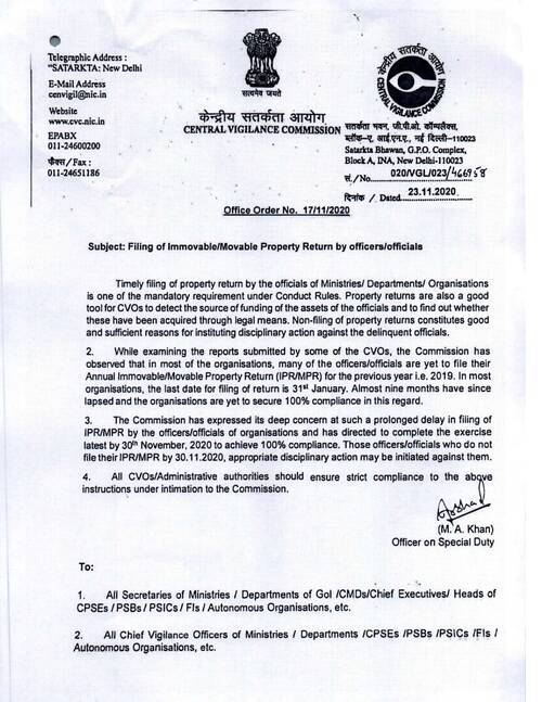 Filing of Immovable/Movable Property Return by ITS Group ‘A’ and TES Group ‘B’ Officers: CVC Office Order Nov, 2020