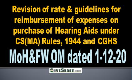 Hearing Aids : Revision of rate & guidelines for reimbursement of expenses – MoHFW OM dated 1-12-2020