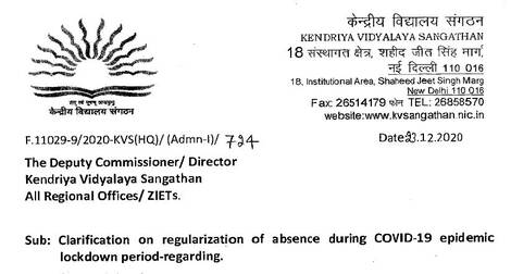 Kendriya Vidyalaya: Clarification on regularization of absence during COVID-19 epidemic lockdown period