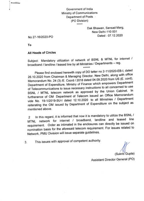 Mandatory utilization of network of BSNL & MTNL for internet/ broadband/ landline / leased line by all Ministries/ Departments – Deptt. of Posts order 7-12-2020