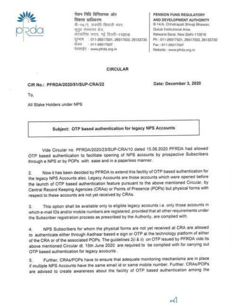 pfrda circular on otp based authentication 1