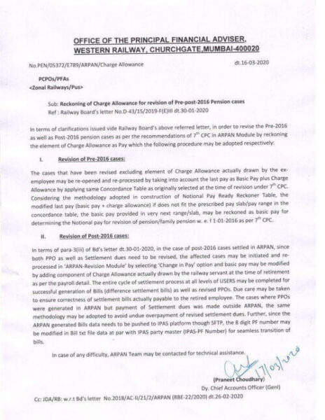 rba-no-93-2020-reckoning-of-charge-allowance-for-pre-post-2016-cases-customisation-of-arpan