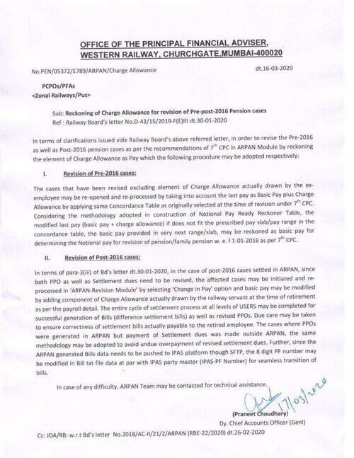 RBA No. 93/2020: Reckoning of Charge Allowance for pre-post-2016 cases – Customisation of ARPAN