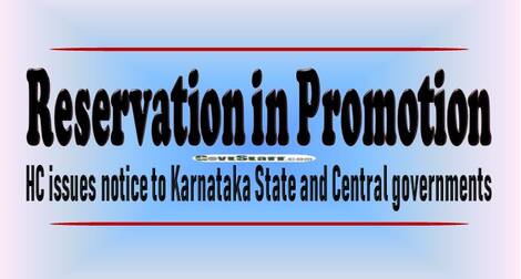 Reservation in promotions: HC issues notice to Karnataka State and Central governments Reservation in promotions: HC issues notice to Karnataka State and Central governments