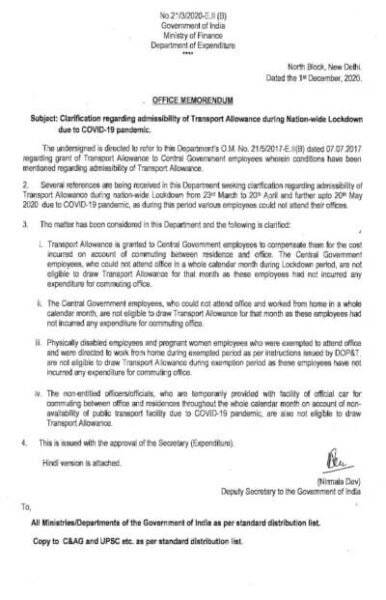 transport-allowance-not-admissible-if-the-government-servants-not-attended-office-in-a-whole-calendar-month-during-nationa-wide-lockdown