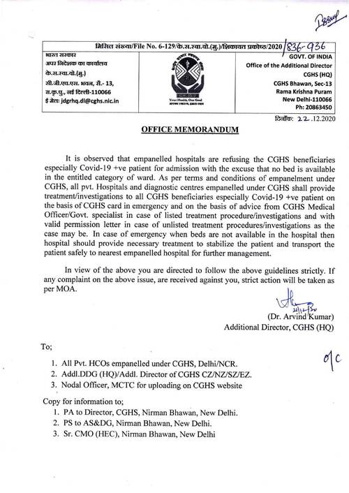 Treatment of CGHS beneficiaries especially Covid-19 +ve patient in empanelled Hospitals regarding – CGHS Guidelines