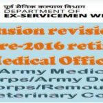 7th-pay-commission-revision-of-pension-of-pre-2016-retired-medical-officers-of-army-medical-corps-army-dental-corps-remount-veterinary-corps