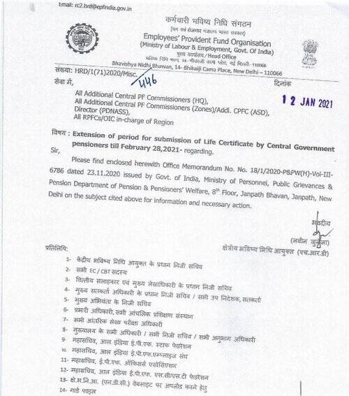 Extension of Period for submission of life Certificate by Central Government