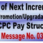 clarification-date-of-next-increment-after-promotion-upgradation-in-7th-cpc-pay-structure-pcdao-message-no-03-2021