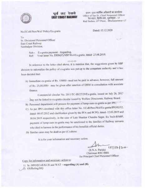 ex-gratia-payment-regarding-east-coast-railway-order-dt-15122020