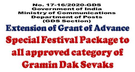 Extension of Grant of Advance- Special Festival Package to all approved category of Gramin Dak Sevaks