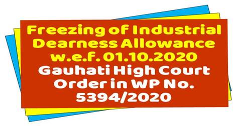 Freezing of Industrial Dearness Allowance w.e.f. 01.10.2020 – Gauhati High Court Order in WP No. 5394/2020