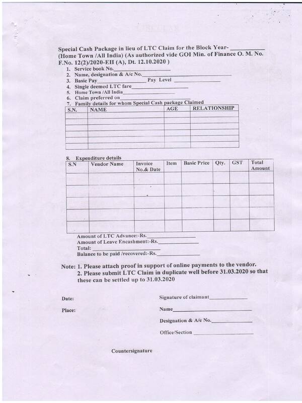 LTC Special Cash Package – Important points to be adhered to while submitting the claims