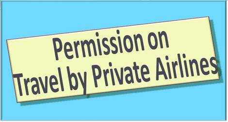 Permission to travel by private airlines on the sectors where Air India does not operate its flight – O.M. dated 05.06.2017