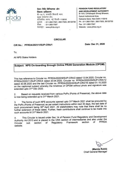 PFRDA Circular dated 31.12.2020: NPS On-boarding through Online PRAN Generation Module (OPGM)