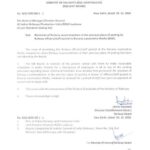 rbe-no-116-2020-retention-of-railway-accommodation-at-the-previous-place-of-posting-by-railway-officers-staff-posted-to-banaras-locomotive-works-blw