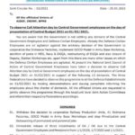 release-three-installment-of-da-dr-settlement-of-7th-cpc-anomaly-withdraw-fr-56j-withdraw-nps-etc-joint-circular-by-aidef-indwf-bpms-to-observe-call-attention-day-on-01-02-2021