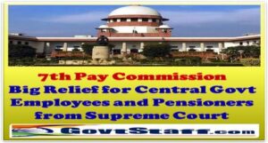 7th-pay-commission-big-relief-for-central-govt-employees-pensioners-from-supreme-court