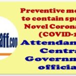 attendance-of-central-government-officials