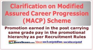 clarification-on-modified-assured-career-progression-macp-scheme-dop-order-10-02-2021