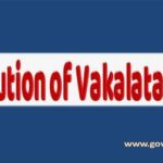 execution-of-vakalatnamas-for-filing-in-the-courts