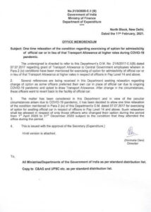 exercising-option-for-admissibility-of-official-car-or-in-lieu-of-that-transport-allowance-at-higher-rates