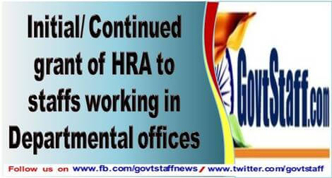 Initial/ Continued grant of HRA to staffs working in Departmental offices – General Instruction from Dept. of Posts