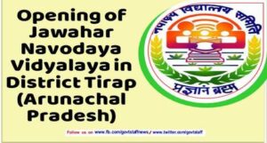 opening-of-jawahar-navodaya-vidyalaya-in-district-tirap-arunachal-pradesh