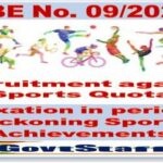 recruitment-against-sports-quota-relaxation-in-period-of-reckoning-sports-achievements