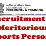 recruitment-of-meritorious-sports-persons-inclusion-of-sports-disciplines-in-the-list